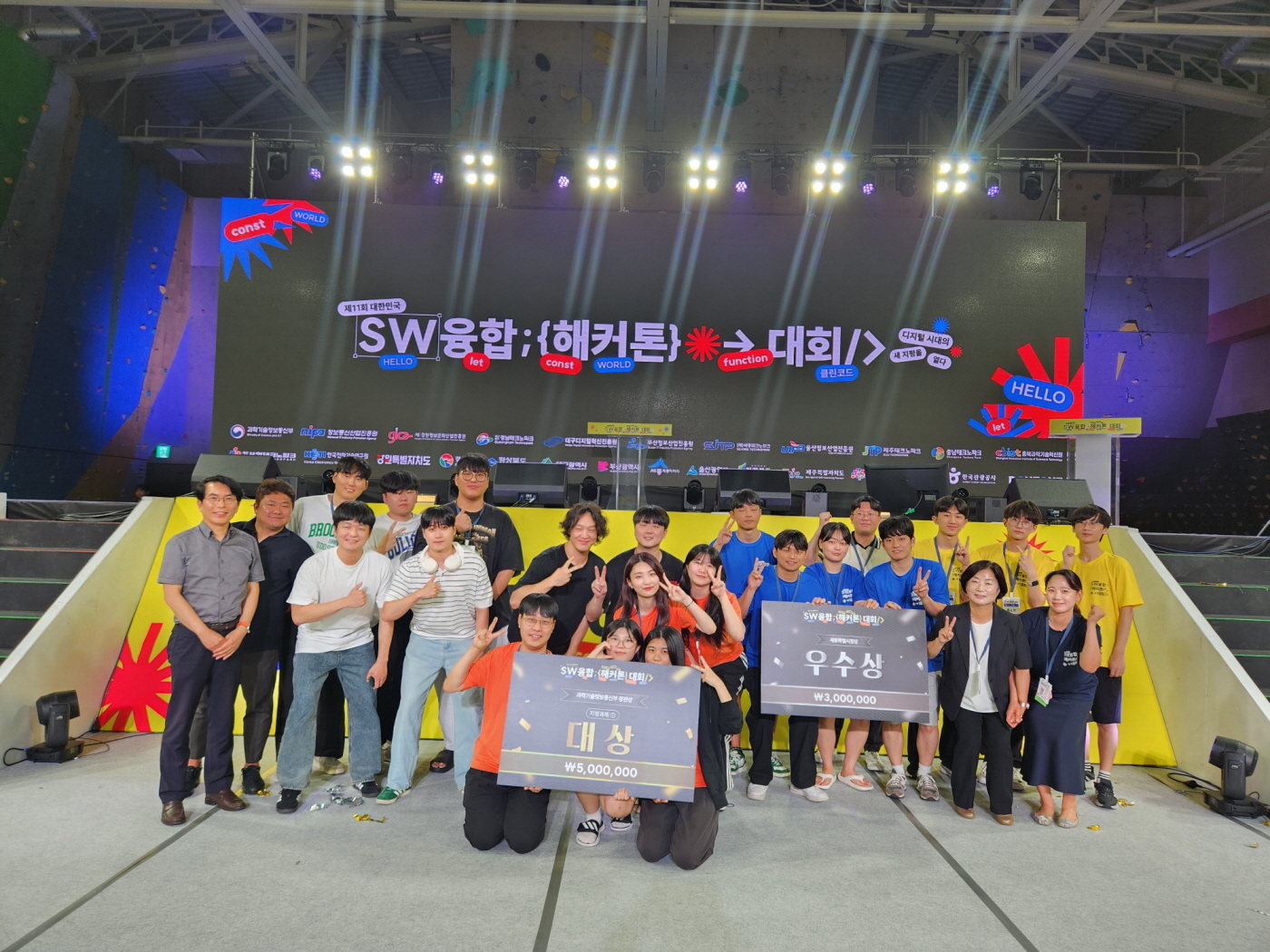 부산지역 2개팀대한민국 SW융합 해커톤 대회대상·우수상 수상 쾌거 